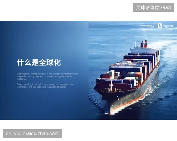 全球体育版权分销逻辑正在由粗放式授权向全生命周期流转管理迭代